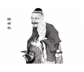 风水大师赖布衣的故事,浅谈赖布衣的传奇人生