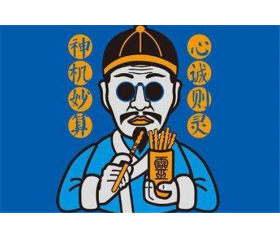 从农历出生日期看命运如何,出生日的吉凶命理