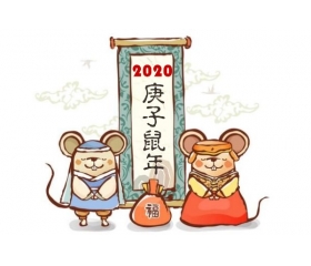 2020年属鼠本命年戴什么改运