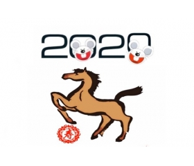 属马的今年多大2020年 属马的2020年几岁了