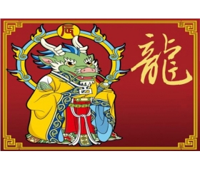 属龙2020年幸运色是什么 生肖龙今年不适合穿什么颜色