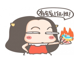 十二星座谁最有钱，他们有钱到什么地步？