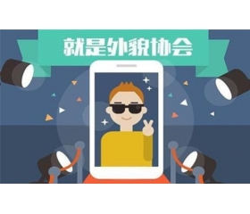 外貌协会最严重的星座女，外貌协会到什么程度