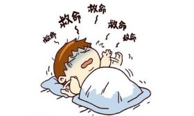 睡觉的时候如何避免鬼压床，有什么办法能化解