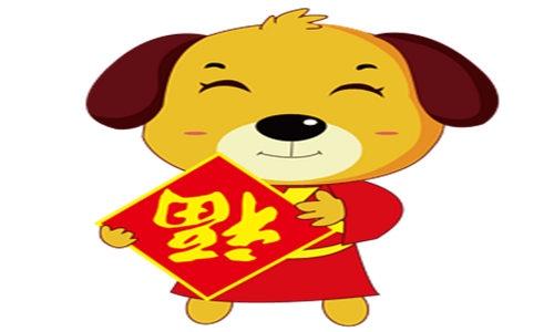 1982年属什么生肖 82年出生是什么命 起名网