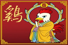 属鸡人2019年8月份运势：麻烦不断需谨慎