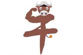 1997年属牛本命年要注意什么，97年24岁本命年如何转运