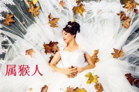 属猴人2021年的幸运色是什么颜色，白色、金色、银色