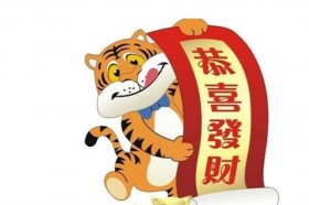 1986年属虎2023年运势及运程详解  86年出生37岁属虎人兔年每月运程如何